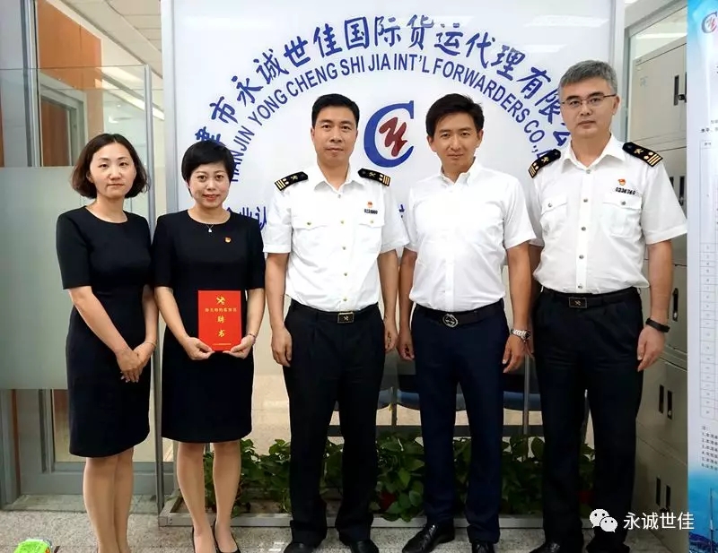 北塘海關(guān)深入企業(yè)開(kāi)展“不忘初心，牢記使命”主題調(diào)研會(huì)