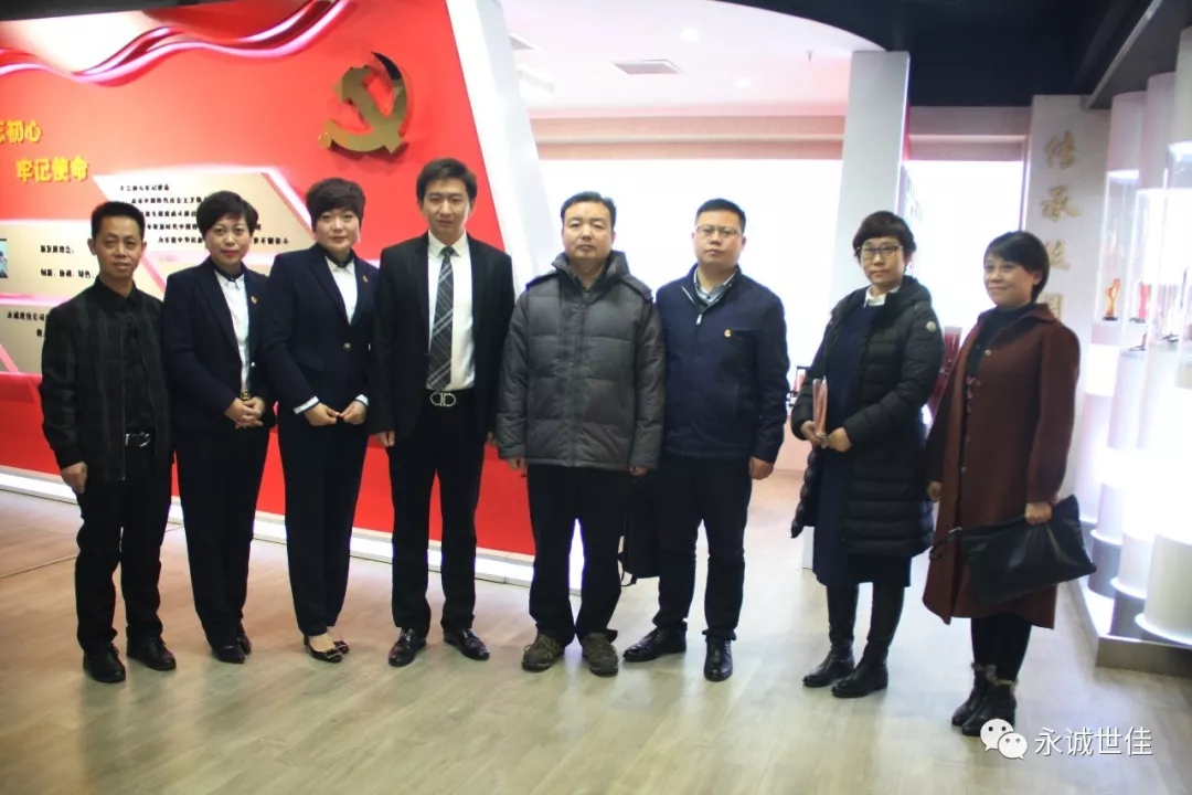 不忘初心、牢記使命 | 團(tuán)中央社會(huì)聯(lián)絡(luò)部走訪永誠(chéng)世佳調(diào)研青年社會(huì)組織工作